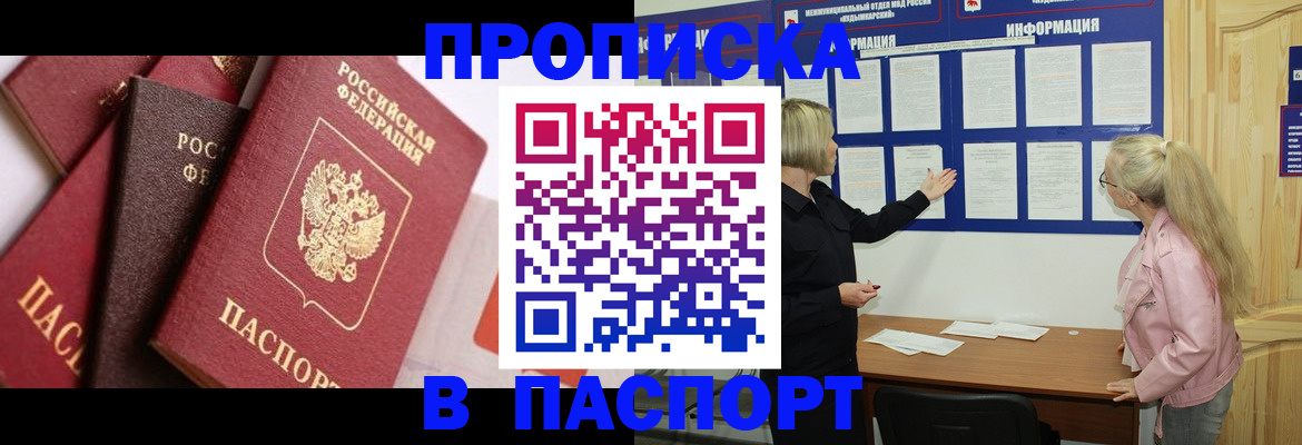 форма 3 в Алтае